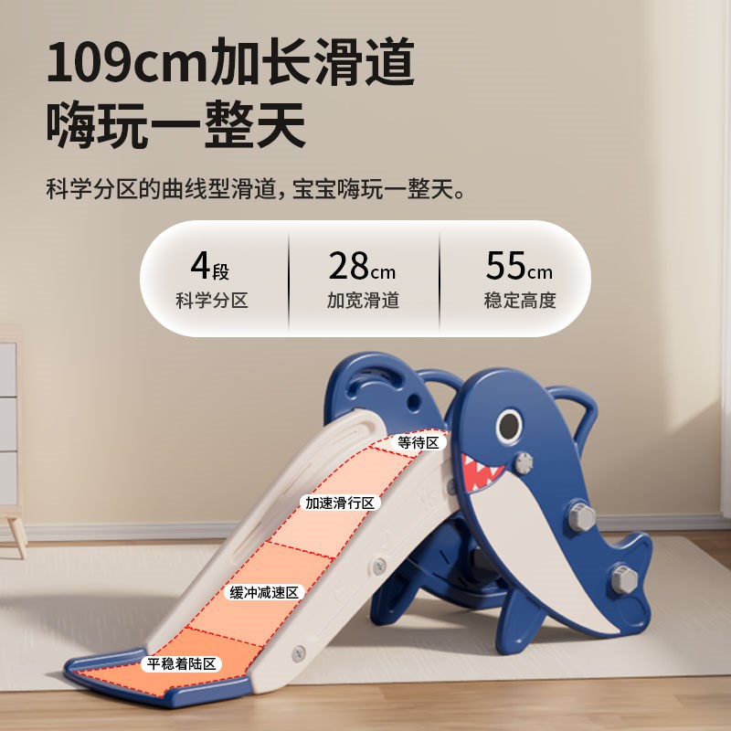 儿童滑梯小型宝宝滑滑梯家用室内折叠婴儿家庭玩具小孩游乐园礼物
