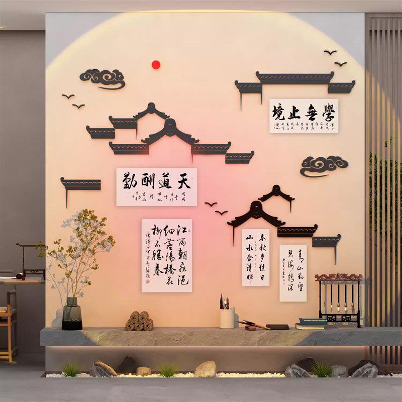 新中式电视机背景墙装饰品挂件新款贴自粘客厅画亚克力立体