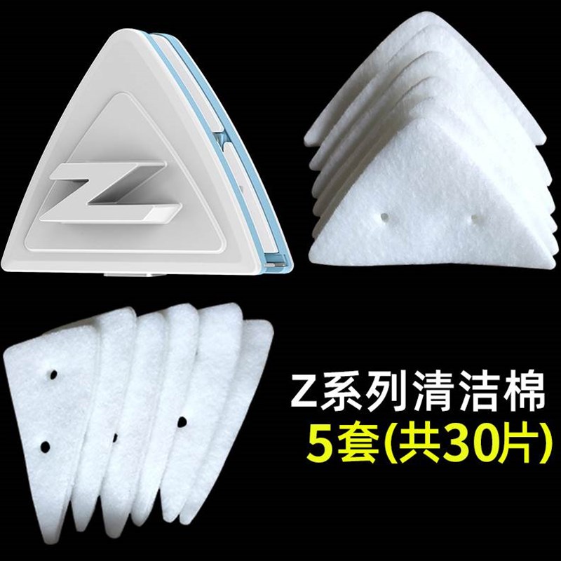 玻璃擦清洁棉配件替换棉擦玻璃器双面擦高楼抹布白色加厚替换布