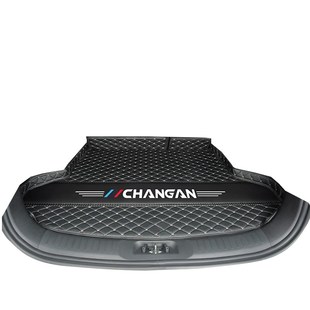 长安cs55plus后备箱垫2021款第二代cs55plus蓝鲸版汽车后备尾箱垫