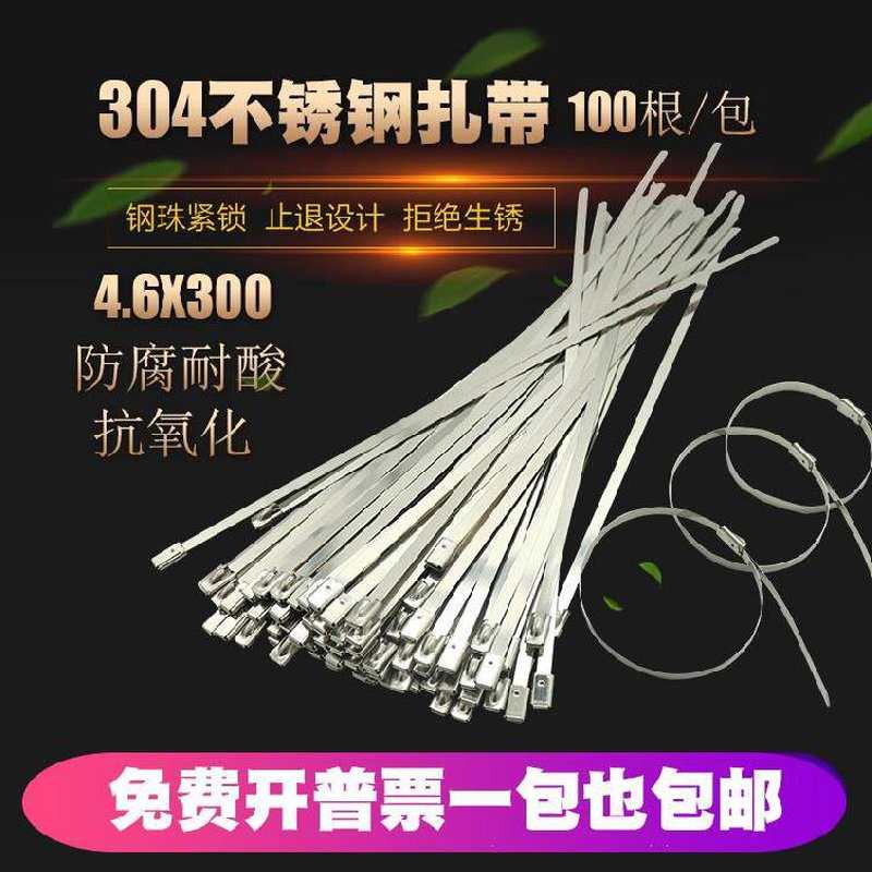 现货拆卸钢带固定圈坚固耐高温方便耐磨损不锈钢扎带抱箍电缆线卡