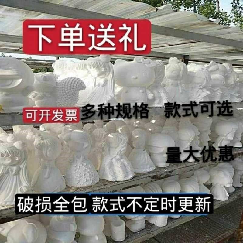 石膏娃娃模具石彩绘白胚石摆摊儿童涂色玩具,电子/电工,接线端子,淘宝优惠券,粉丝福利购,淘宝优惠卷