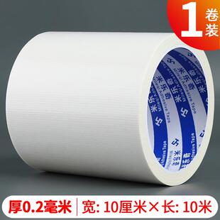 新款汽车补洞贴补漆贴纸划痕大面积遮盖遮挡电动车装饰车漆修复