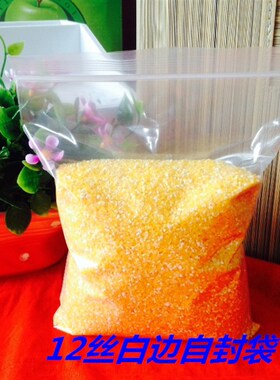 双面12丝40*60cm加大号自封袋  夹链袋/骨口袋 自产自销