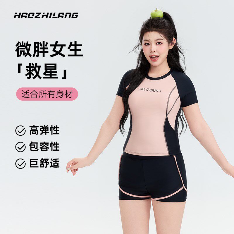 分体式泳衣女款大码微胖遮肉保守泳装游泳馆专用T粉色带胸垫游泳