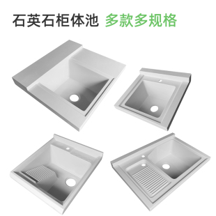 定制洗衣池盆阳台异型小尺寸石英石洗衣柜一体台面不放洗衣机盆池