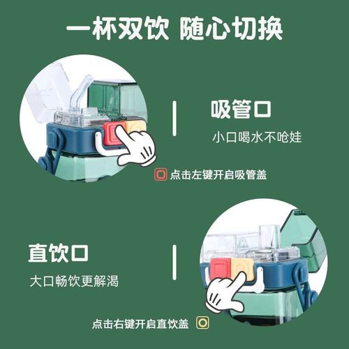 网红双饮儿童f水杯方形背带幼儿园吸管杯夏季上学用直饮塑料杯