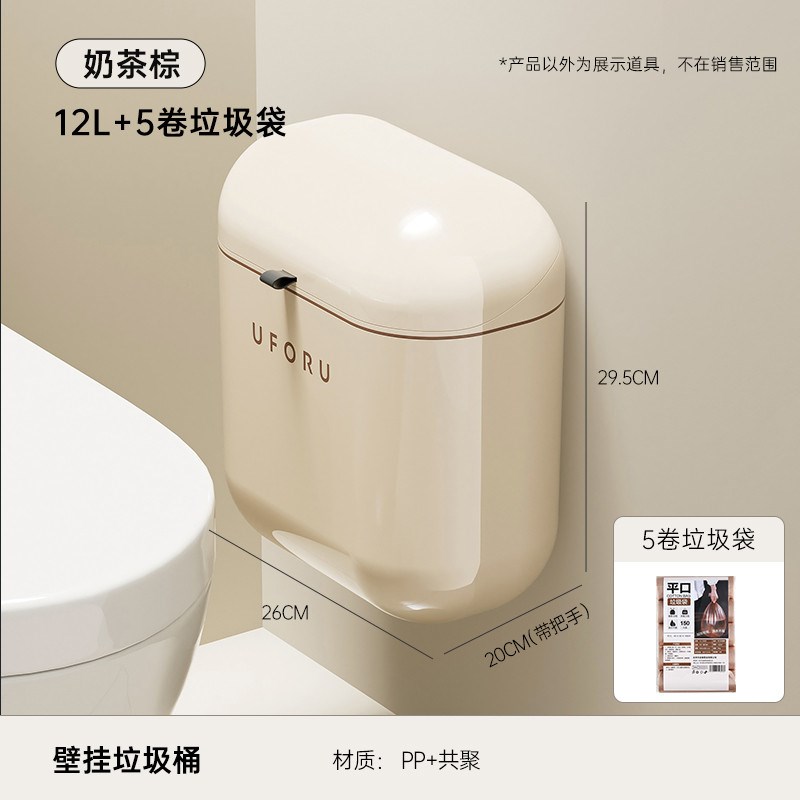 壁挂垃圾桶家用2025新款弯腰厕所卫生间带盖挂式高颜值免厨房新款