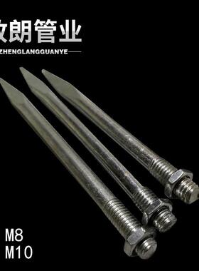 pvc管卡钉6mm墙钉8mm抱箍钉10mm排水管抱夹50/75/110镀锌墙钉铁钉