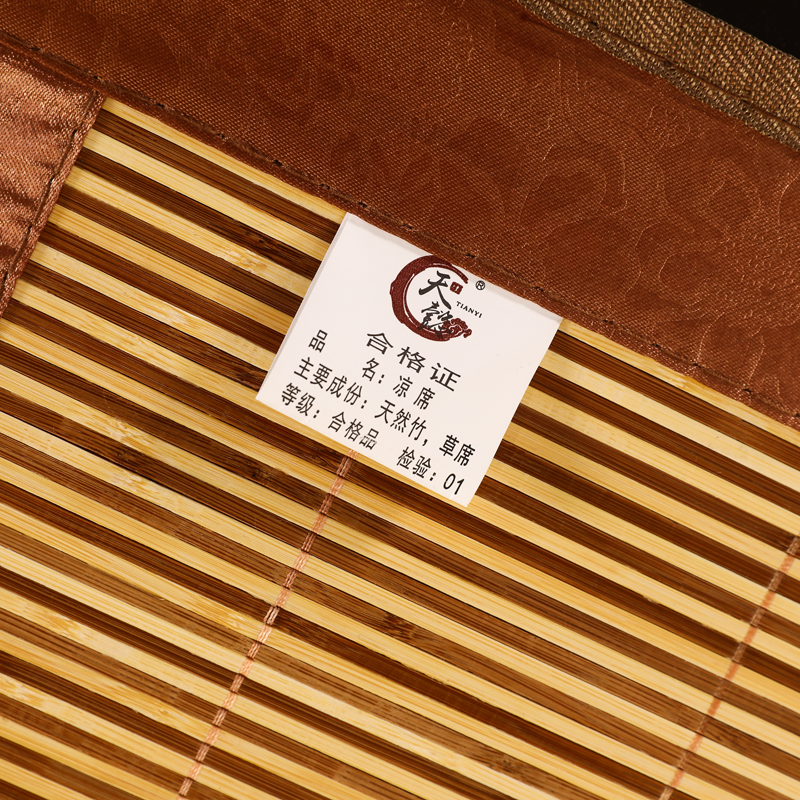 凉席1.5米e床双面直筒1.8m床竹席子1.05定制1.2米夏季凉席定做2m