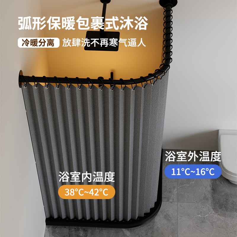 弧形折叠浴帘磁吸浴帘套装L形淋浴房卫生间隔断帘加厚防水浴室帘