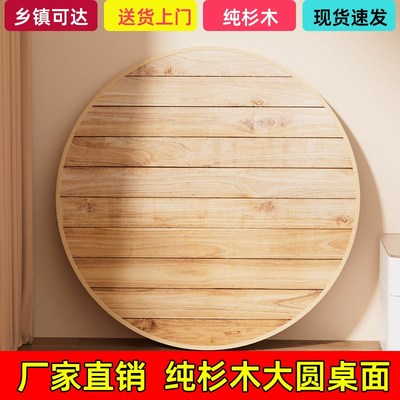 实木餐桌家用小户型农村大圆桌多人吃饭桌子带转盘折叠简易大排档