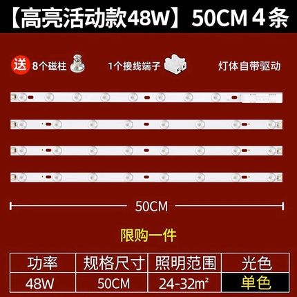 新款led灯芯改造灯板吸顶灯高亮白光贴片灯带灯条灯泡长条透镜