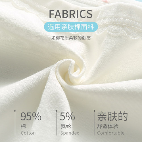 女孩内裤12岁纯棉发育期13初高中学生日系少女大码甜美三角裤抗菌