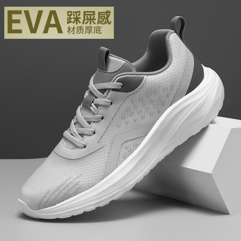 软底不累脚男鞋2025新款夏季运动鞋耐磨防滑网面透气跑步鞋旅游鞋
