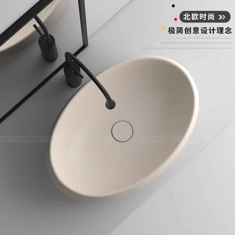 简约个性陶瓷台上盆椭圆奶油风黄色洗手洗脸盆阳台卫生间洗漱盆