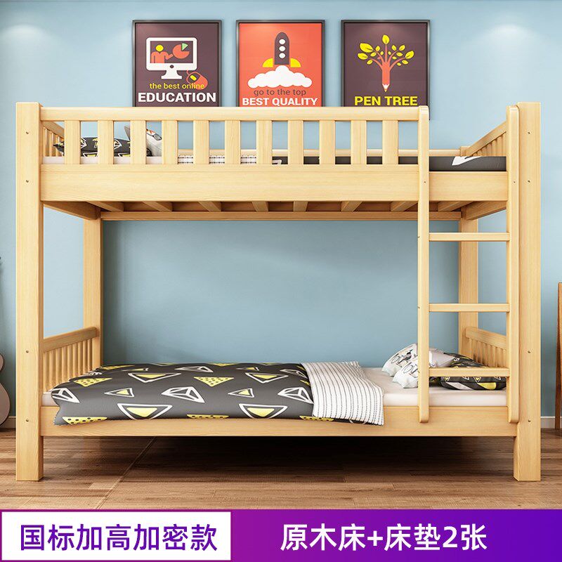 实木上下双层床上下铺床组合衣柜宿舍床母子床滑梯Y床小户型简约