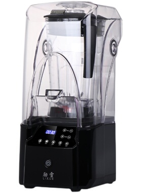 Blener新款带罩沙冰机商用奶茶店静音多功能搅拌机冰沙机碎冰机