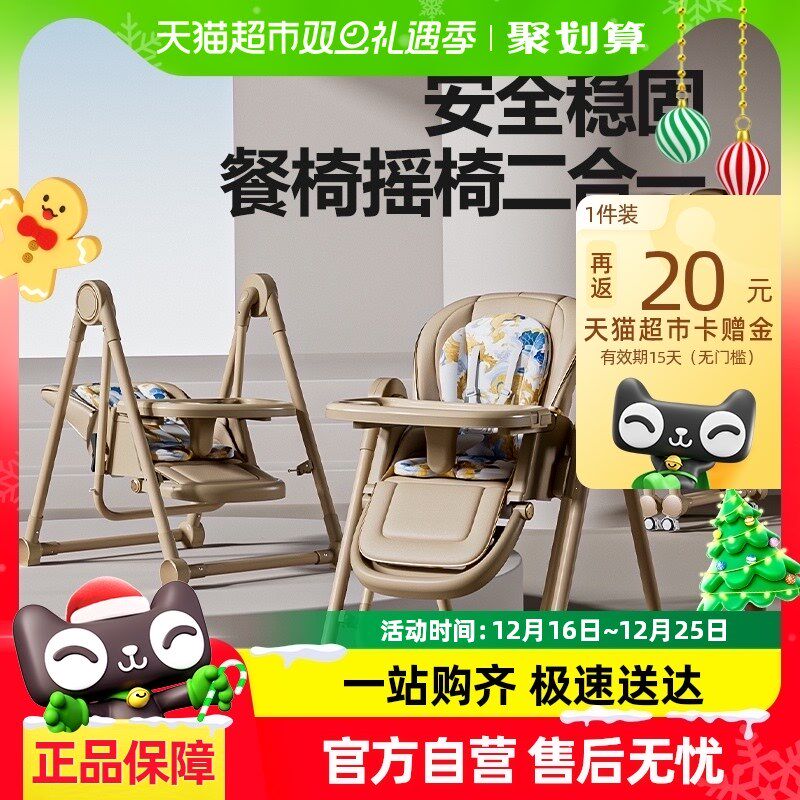 贝肽斯可折叠宝宝餐椅多功能商用吃饭座椅婴儿家用儿童餐桌椅子