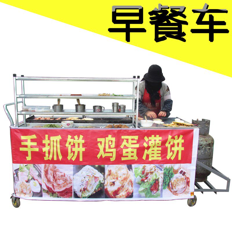 鸡蛋灌饼机燃气商用早餐车火烧炉B子手抓饼机器铁板烧扒炉推车摆
