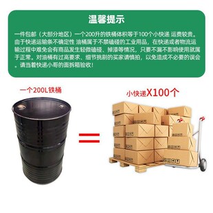 油桶200升铁皮桶柴油桶化工铁桶汽油桶蓝色密封废油桶储油桶