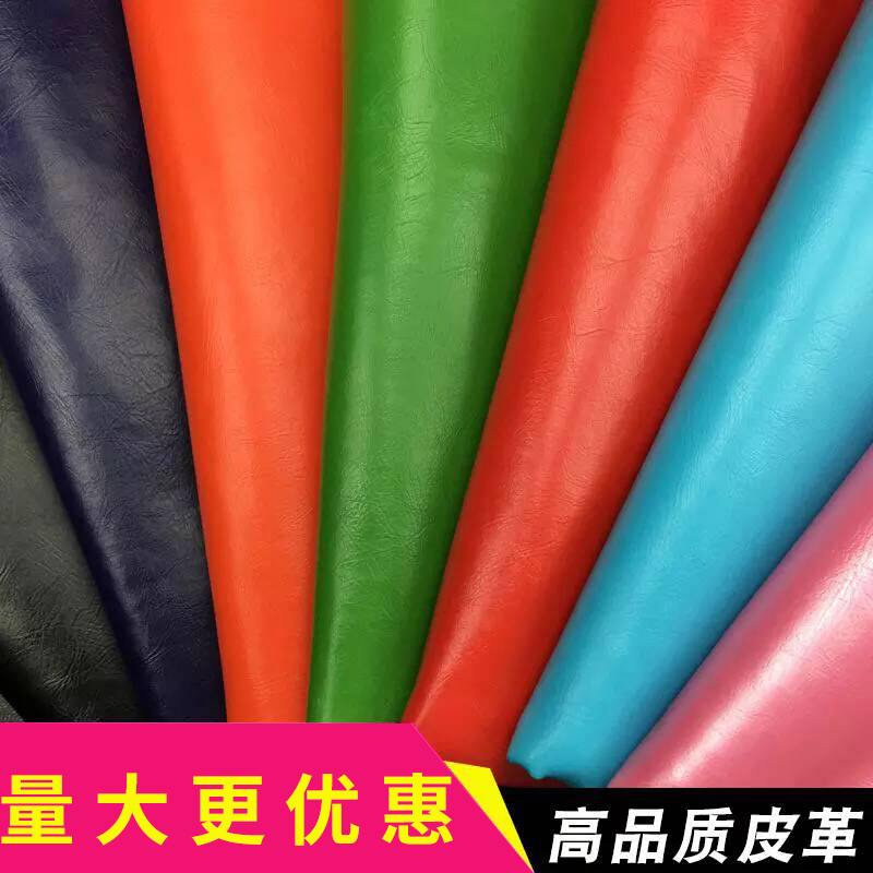 半pu皮革面料人造革101纹软皮 沙发家具装饰革手工服装革皮料