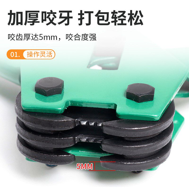 手动打包机手工扎捆机打包木方砖块厂收紧器打包机捆扎带收紧一体