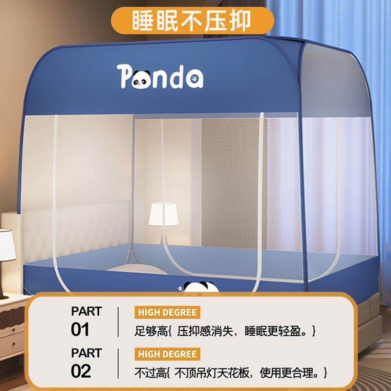防尘蒙古包蚊帐家用2025新款卧室免安装防摔儿童宝宝防止掉床全底