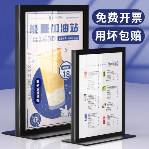 金属不锈钢价格展示牌价格牌价目表q定制奶茶店菜单水晶架a4台卡