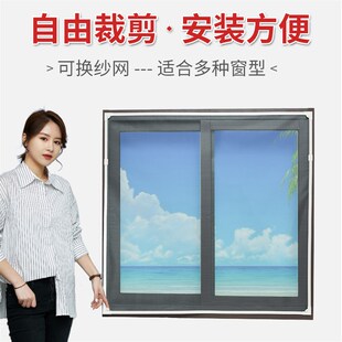 推拉家用定制外开 卡槽压条磁吸磁性厨房阳台卫生间防蚊纱窗网自装