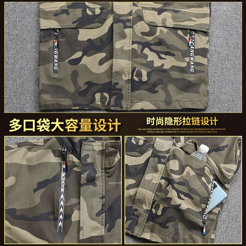 工作服套装男春秋季加厚弹力焊工劳保服耐磨工地工人干活迷彩