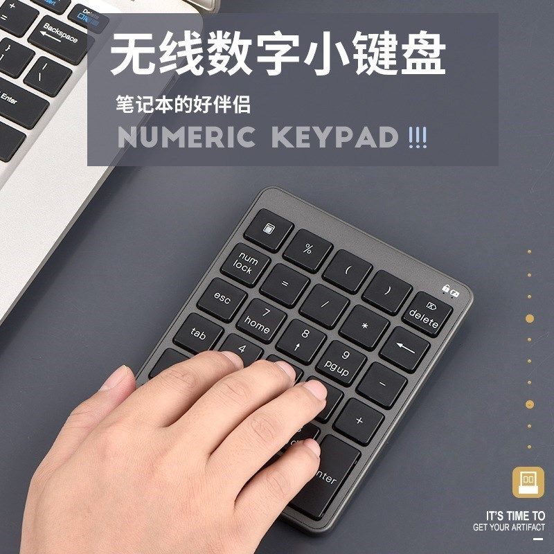 28键无线数字j键盘财务会计办公数字小键盘笔记本电脑外接键盘