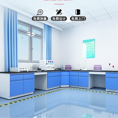 实验室全钢实验台工作台化验室钢木边台试验操作台实验桌PP通风柜