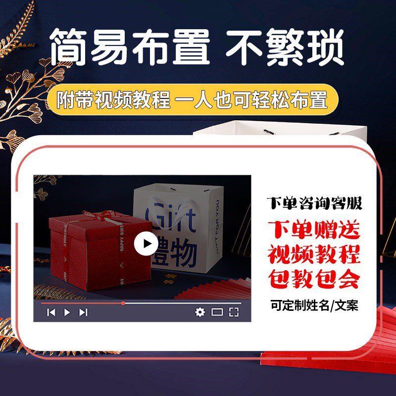 生日惊喜爆炸盒子送老公的男士男友网红款礼盒男生抽钱爸爸礼物盒