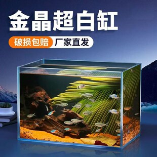 定制鱼缸生态桌面造景家用金晶超白玻璃大中型客T厅鱼缸溪流缸定