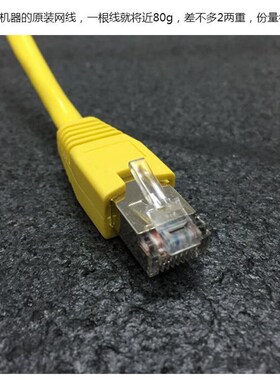 50条一包 网络跳线成品黄色灰色8芯短网线带水晶头1米网线