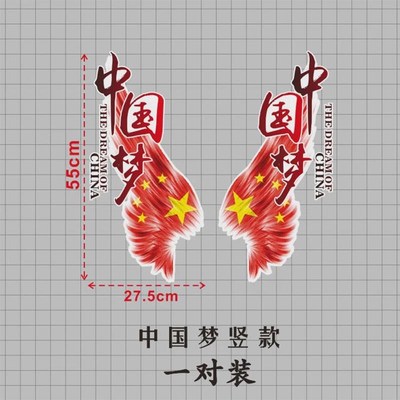 车身凹坑贴纸汽车蹭剐遮挡文字遮丑防水贴保险杠大面积划痕新款