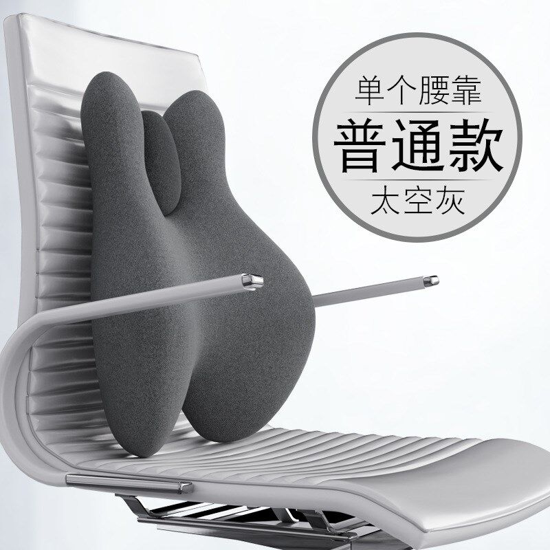 靠垫办公室腰靠按摩加热护腰靠背垫座椅腰枕椅子久坐腰垫靠枕