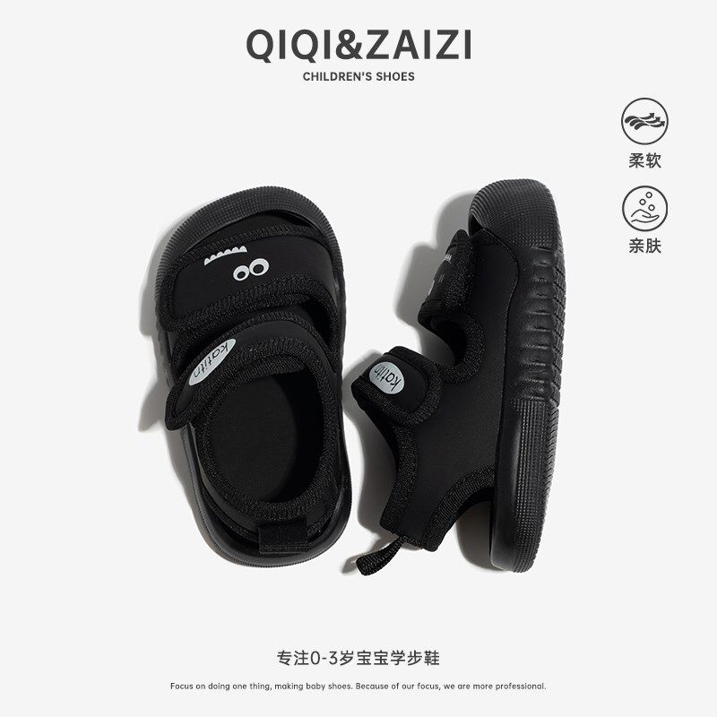 男宝宝夏季凉鞋软底婴儿学步鞋1-2岁女小童包头沙滩鞋Y防滑机能鞋