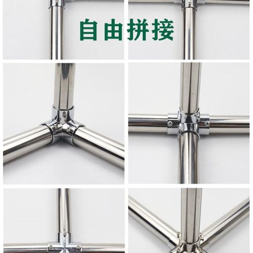 25不锈钢连接件固定件晾衣架弯头4快速6分管免焊接钢管接头连接器