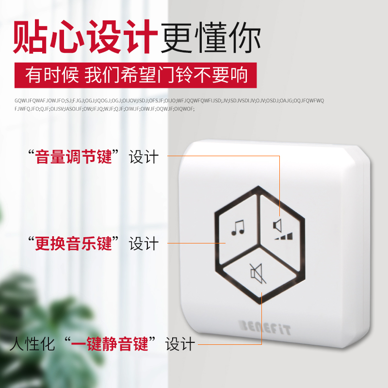 86型门铃无线家用自发电超远距离不用电池商用英规防水老人呼叫器