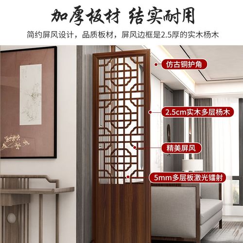新中式屏风隔断客厅进门遮挡折叠移动餐厅屏风隔断实木办公室装饰