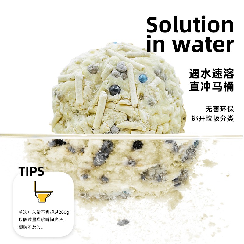 猫咪专用混合豆腐猫砂除臭无粉尘易结团奶香味豆腐渣膨润土混合型