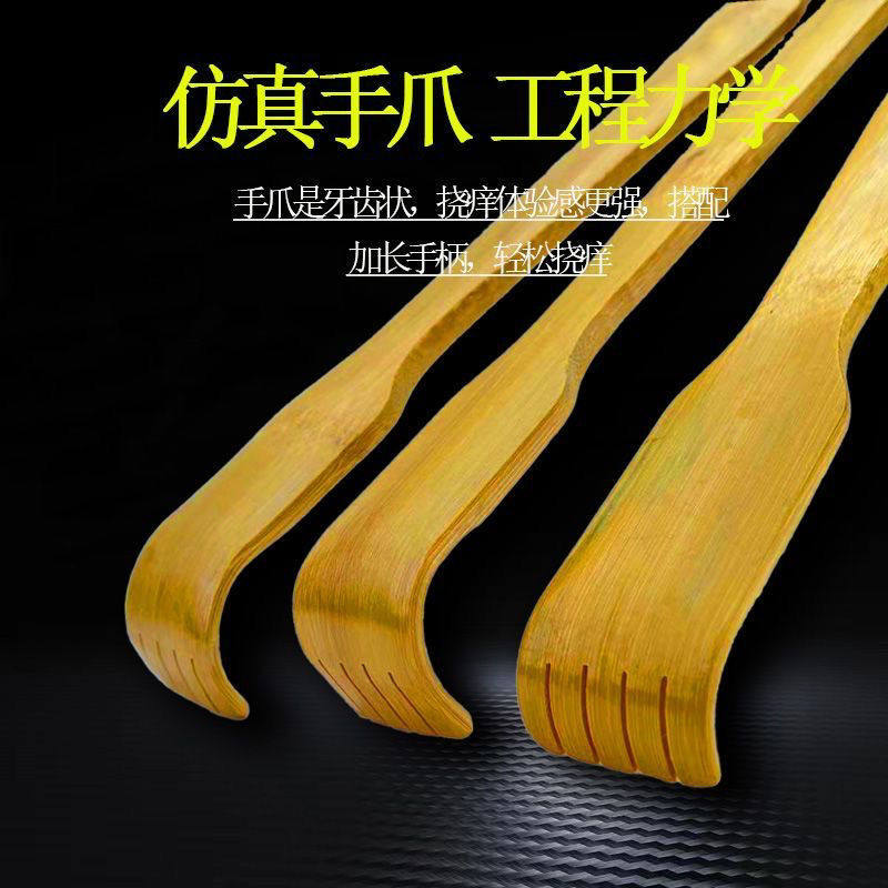 痒痒挠竹制孝道老头乐不求人抓痒神器头部背部挠痒神器挠背神器