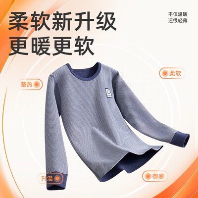 儿童内衣套装男童秋衣秋裤纯棉男孩睡衣中大童全棉加绒德秋冬保暖