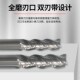 50度3刃钨钢铝用铣刀高光镜面硬质合金立铣刀铝合金专用平底铣刀