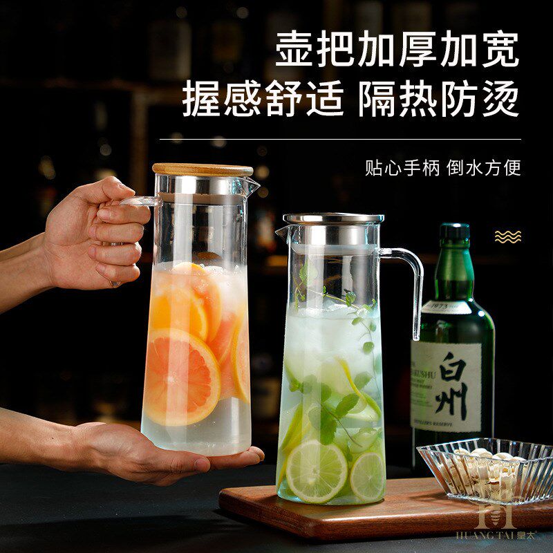 PC亚克力冷水壶酒吧饮料果汁壶啤酒扎壶塑料KTV洋酒札壶分醒酒D