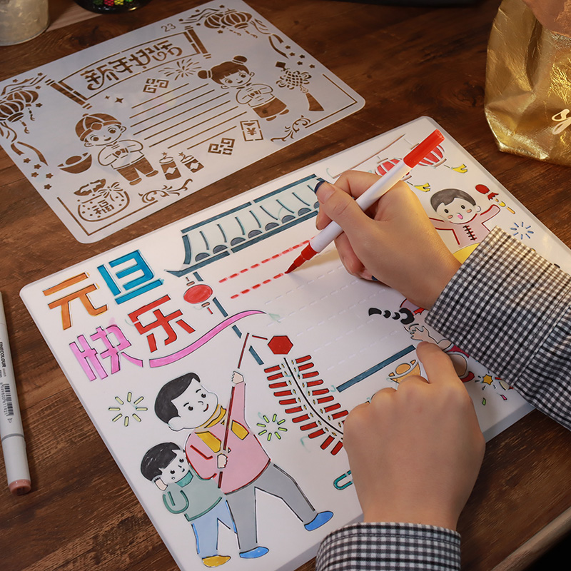 小学生节日手抄报模板中秋爱国庆镂空小报工具尺儿童绘画神器套装