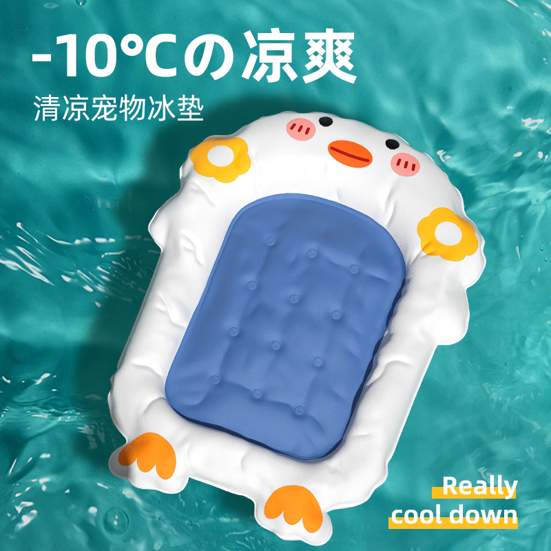 猫窝狗窝夏季宠物冰垫降温神器猫垫子睡觉用夏天凉席冰窝猫咪用品