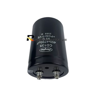 江海400V2200UF 3300UF 450V4700UF 6800UF 8200UF 10000UF电容器